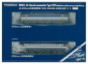 【中古】TOMIX Nゲージ 98937 JR EF65 1000形電気機関車 1033・1065号機・JR貨物仕様セット
