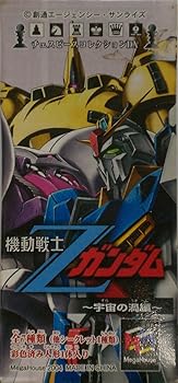 【中古】チェスピースコレクションDX 機動戦士Zガンダ