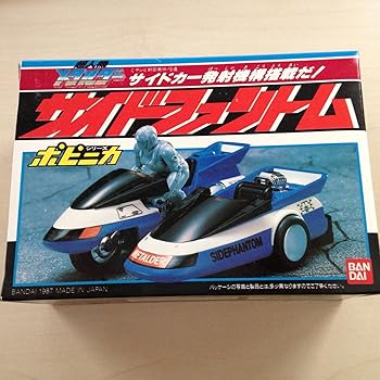 楽天市場】超人機メタルダー（ホビー）の通販
