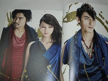 【中古】舞台公演パンフレット 二都物語 原作 チャールズ・ディケンズ 脚本 土田英生 演出 板垣恭一 音楽 岩代太郎 出演 草なぎ剛 堀北真希 小澤征悦 橋