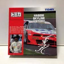 šۥȥߥHASEMI SKYLINE HISTORY 6楻å