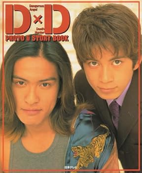 新品 未開封】V6 岡田准一 写真集「おとなり」/山田大輔
