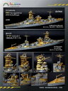【中古】1700 日本海軍 伊勢型戦艦 19411942 アップグレードセット