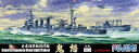 【中古】フジミ模型 1700 特シリーズ103 日本海軍 軽巡洋艦 鬼怒