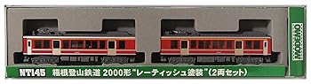 【中古】Nゲージ NT145 箱根登山鉄道2000形レーティッシュ塗装 2両セット