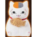 【中古】一番くじ 夏目友人帳 トリビュートギャラリー まんぷく絵巻 F賞 ストーリーぬいぐるみ たいやき 単品
