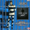 【中古】ルパン三世 DX組立式スタイリッシュフィギュア THE PRISON BREAKERS ルパン