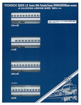 【中古】TOMIX Nゲージ 300 0系 東海道 山陽新幹線 後期型 増結セット A 92870 鉄道模型 電車