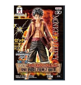 【中古】▽DXF　THE GRANDLINE MENモンキー・D・ルフィーFILM Zバンプレスト　ワン...