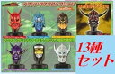 【中古】バンダイ 仮面ライダー電王 イマジンマスクコレクション 13種セット