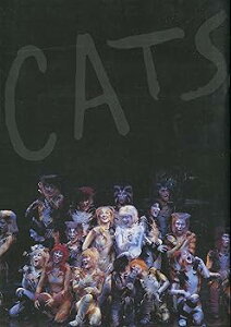 【中古】舞台パンフレット CATS キャッツ 劇団四季 1996年キャッツシアター公演 芥川英司 今井清隆 石丸幹二 柳瀬大輔