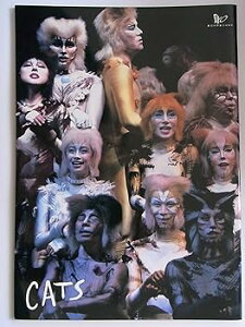 【中古】舞台パンフレット CATS キャッツ 劇団四季 1992年大阪公演 芥川英司 石丸幹二 加藤敬二 下村尊則 野村玲子