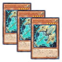 【中古】3枚 遊戯王 日本語版 DUEA-JP034 海外未発売 アーティファクト−ロンギヌス レア