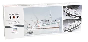 【中古】ハセガワ 1350 日本海軍 病院船 氷川丸