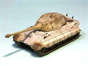 【中古】1144 ワールドタンクミュージアム Series 02-35 ティーガーII型重戦車 ヘンシェル砲塔型 冬季迷彩 単品
