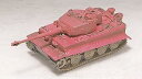 【中古】1144 ワールドタンクミュージアム Series 02 シークレットアイテム ティーガーI 後期型重戦車 通称赤虎 単品