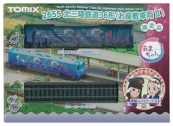 【中古】TOMIX Nゲージ 2655 限定北三陸鉄道 36形 お座敷車両II・最終回仕様