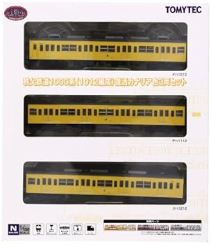 【中古】トミーテック ジオコレ 鉄道コレクション 鉄