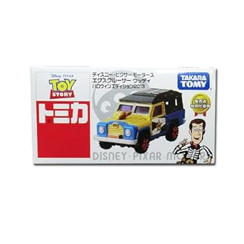 【中古】▽トミカディズニー・ピクサーモータース エクスクルーザー ウッディ ハロウィンエディション2 ...