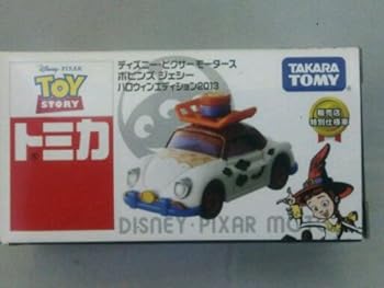 【中古】▽トミカディズニー・ピクサーモータース ポピンズ ジェシー ハロウィンエディション2013ト ...