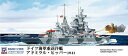 【中古】ピットロード 1700 独海軍 重巡洋艦 アドミラル・ヒッパー1941 W157