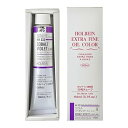 【中古】ホルベイン 油絵具 HH332 110ml コバルトバイオレットライトヒュー 10332