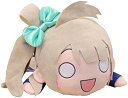 【中古】ラブライブ ハイパージャンボ寝そべりぬいぐるみ 南ことり