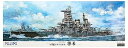 【中古】フジミ模型 1350 艦船モデルSPOTシリーズ 旧日本海軍高速戦艦 榛名 プレミアム
