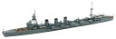 【中古】ピットロード 1700 日本海軍 超重雷装艦 北上 五連装魚雷発射管装備仕様