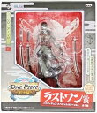 【中古】バンプレスト 一番くじ ワンピース剣士編 ラストワン賞 ゾロフィギュアスペシャルカラーver.