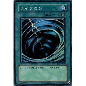 【中古】遊戯王 サイクロン BE1-JP031 スーパー(3)