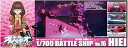 【中古】青島文化教材社 蒼き鋼のアルペジオ -アルス・ノヴァ- No.16 霧の艦隊 大戦艦 ヒエイ フルハルタイプ 1700スケール プラモデル