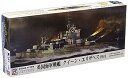 【中古】ピットロード 1700 W181 英海軍 戦艦 クィーン・エリザベス 1941