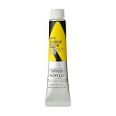 【中古】ホルベイン アクリリック カラーヘビーボディAU046 20ml カドミウムイエロー 16046