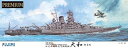 【中古】フジミ模型 1500 艦戦モデルシリーズSPOT 日本海軍戦艦 大和 終焉型 プレミアム