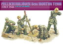 【中古】ドラゴン 135 第二次世界大戦 ドイツ降下猟兵 8cm迫撃砲チーム プラモデル DR6215