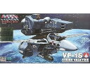 【中古】超時空要塞マクロス 愛・おぼえていますか 172 VF-1S ストライクバルキリー メタルメッキバージョン シャンパンゴールド プラモデル
