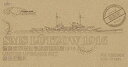 【中古】1700 独海軍巡洋戦艦 リュッツォウ ディティールセットゴールドメダルバージョン