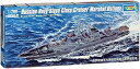 【中古】ロシア海軍スラヴァ級巡洋艦 マーシャル・ウスチノフ
