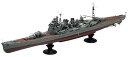 【中古】青島文化教材社 1350 アイアンクラッド 鋼鉄艦 日本海軍重巡洋艦 高雄 1942 リテイク