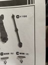 【中古】VF HI-METAL マクロス7 VF-19改 ファイヤーバルキリー用 オプションセット 魂ウェブ限定