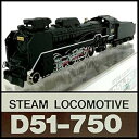 【中古】マイクロエース Nゲージ D51 750 A9502 鉄道模型 蒸気機関車