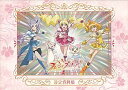 【中古】フレッシュプリキュア! 設定資料集