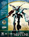 【中古】ボークス IMS 1100スケール V・サイレン ネプチューン(3)