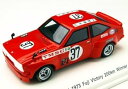 【中古】Reve 143 Toyota Starlet 1973 Fuji Victory 200km Winner No37 久木留博之 完成品