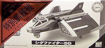 šUltraman Gaia Popynica CV04 signalling Fighter SG special training machine yellow model
