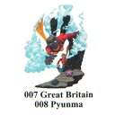 【中古】ハウディ&海洋堂 サイボーグ009 ヴィネット 007 グレート・ブリテン&008ピュンマ 食玩フィギュア
