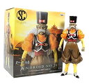 【中古】SCultures ドラゴンボール 造形天下一武道会 其之二 人造人間20号(3)