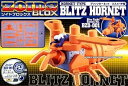 【中古】ゾイドブロックス ブリッツホーネット スズメバチ型 電撃ホビーマガジン2003年11月号付録
