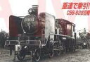【中古】マイクロエース Nゲージ C56-92 宮崎機関区・お召指定機 A6309 鉄道模型 蒸気機関車